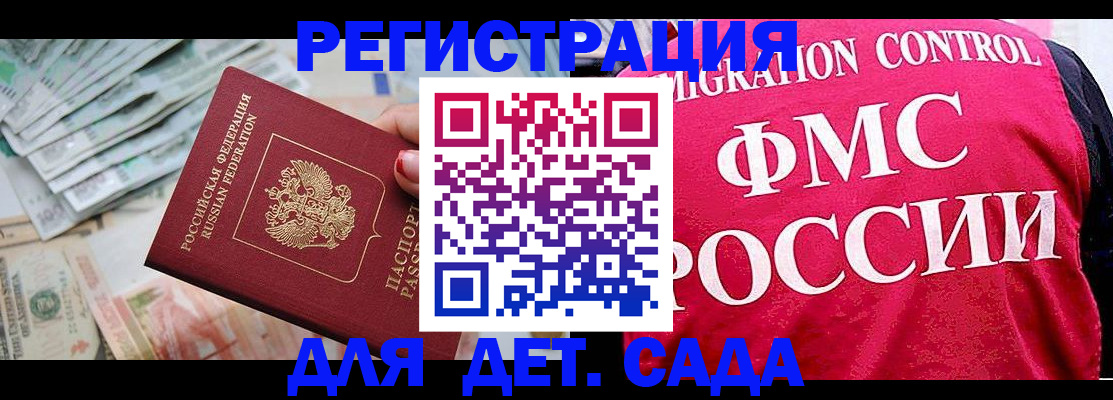 пропишу в квартире в Печорах